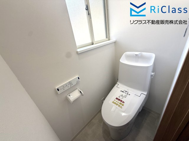 中古戸建　神戸市北区中里町２丁目24のトイレ|１階のトイレです