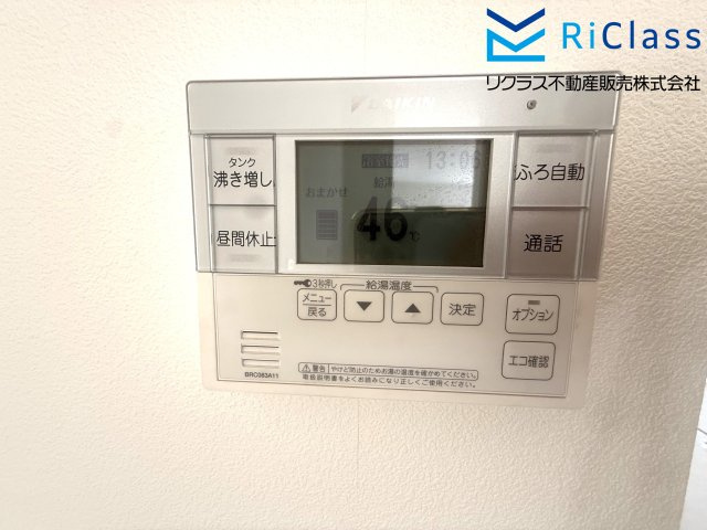 中古戸建　神戸市北区中里町２丁目24の発電・温水設備|お風呂リモコンです