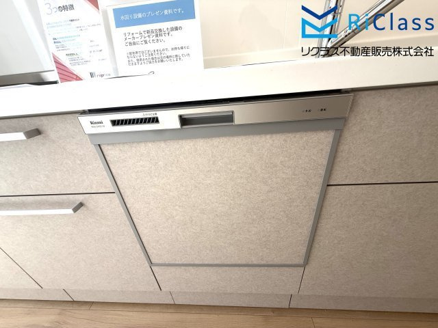 中古戸建　神戸市北区中里町２丁目24のキッチン|食洗器付きです