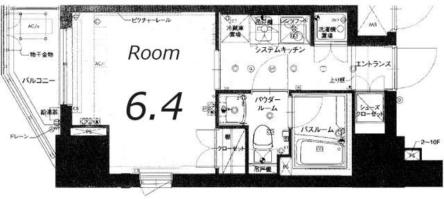 グランフォース町屋