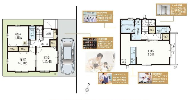 京王線 仙川駅 徒歩7分 新築戸建 調布市仙川町３丁目の間取り