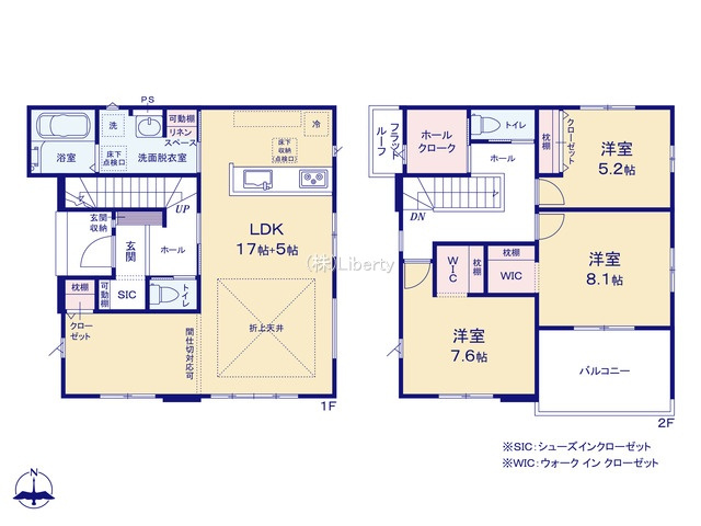 龍ケ崎市松ケ丘4期　新築戸建　1号棟の間取り