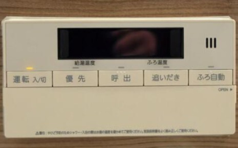Four-leafnvの設備|イメージ写真