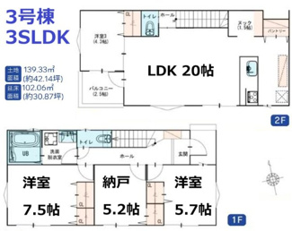 【間取り】 | 【仲介手数料無料！！】川崎市麻生区千代ヶ丘6丁目　新築戸建て（全4棟）3号棟　4980万円 | 4号棟