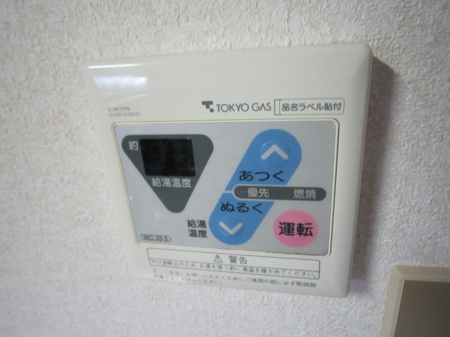 ヴィラあみんの設備