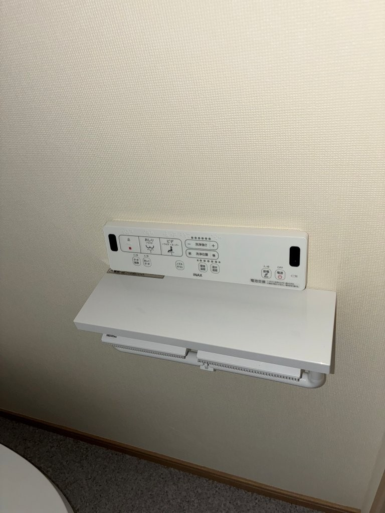 【トイレ】の画像