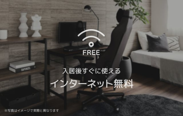 シャーメゾン高宮通りの設備