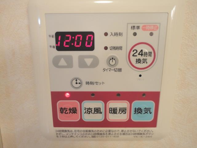 リオグランデの浴室|浴室乾燥機