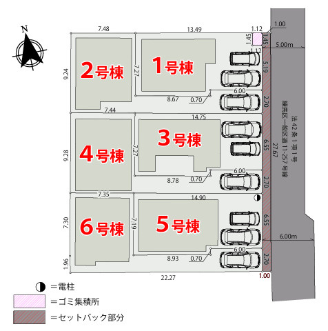 練馬区南田中1丁目　大型分譲住宅×多様な間取りプラン　限定6棟