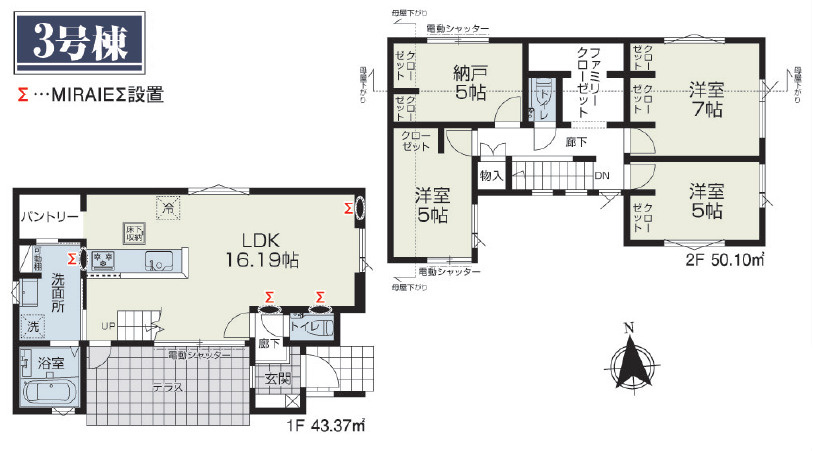 練馬区南田中1丁目　大型分譲住宅×多様な間取りプラン　限定6棟の間取り|3号棟　3LDK+S+パントリー+ファミリークローゼット+テラス+カースペース2台分　敷地面積 103.09ｍ2　建物面積 93.47ｍ2