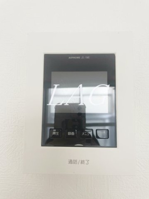 【セキュリティ】 | シティーユー中町Ⅱ | モニター付きインターフォンです。
