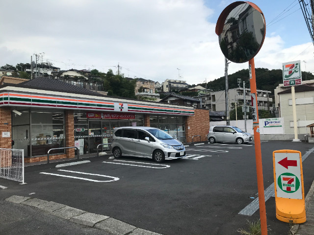 川崎市多摩区生田８丁目のアパートの周辺|セブンイレブン川崎枡形2丁目店 1085m