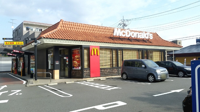 川崎市多摩区生田８丁目のアパートの周辺|マクドナルド府中街道生田店 985m