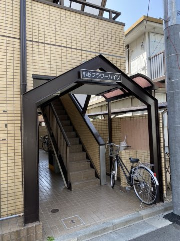 小杉フラワーハイツのエントランス|エントランス写真です。