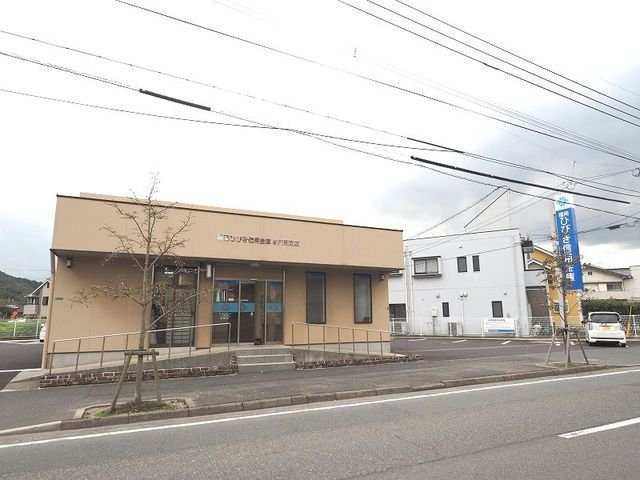 ペンサミエントＣの周辺|福岡ひびき信用金庫まで950m