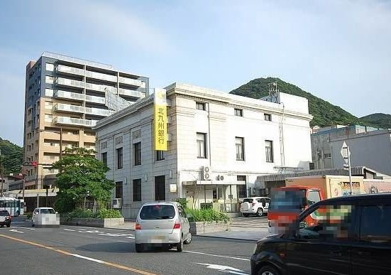 エテルノカーサ門司港の周辺|北九州銀行まで2000m