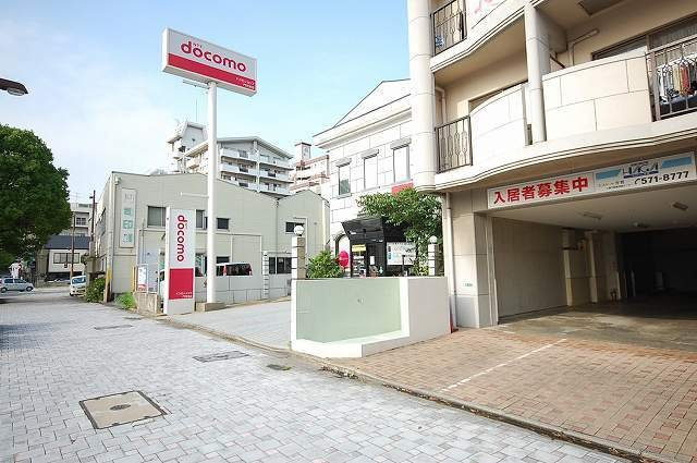 エテルノカーサ門司港の周辺|ドコモショップまで1400m
