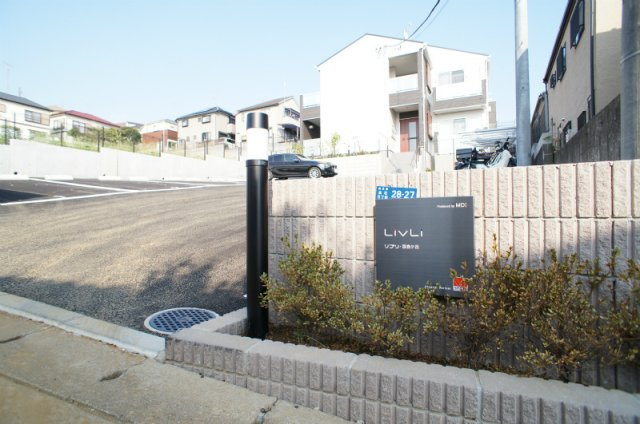 川崎市麻生区高石５丁目のアパートのその他