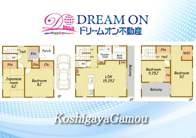 越谷市蒲生２丁目中古戸建の間取り|プライバシーが守られる2階リビング♪洋室9帖＆8帖の魅力ある間取り
