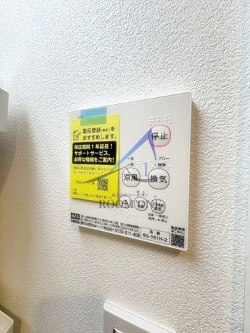 メゾン・ルピナス