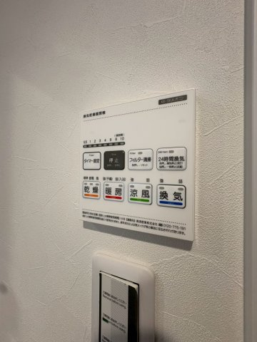 Kichi和泉上町のその他