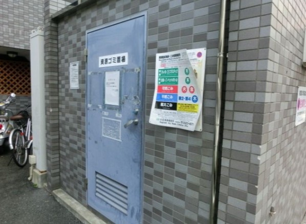 【その他共用部分】