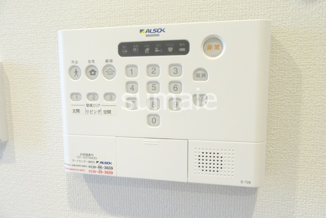 佐倉道のセキュリティ|２４時間セキュリティシステムです。