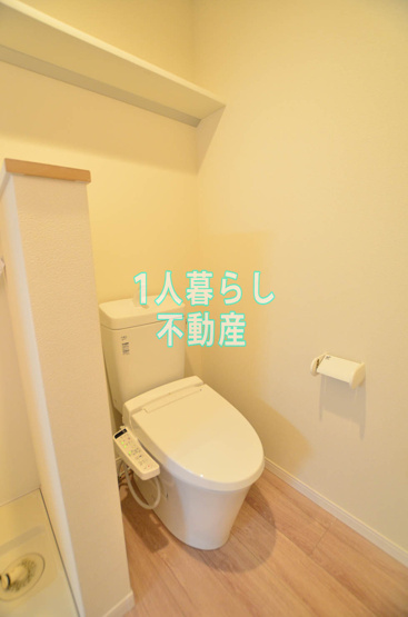 【トイレ】