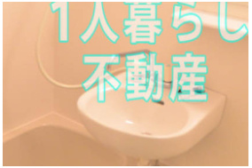 【洗面所】