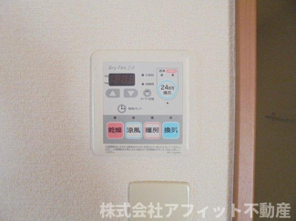 【浴室】 | シャン・ド・ボヌール | 浴室換気乾燥機パネル