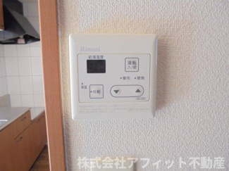 【その他】 | シャン・ド・ボヌール | 給湯器パネル