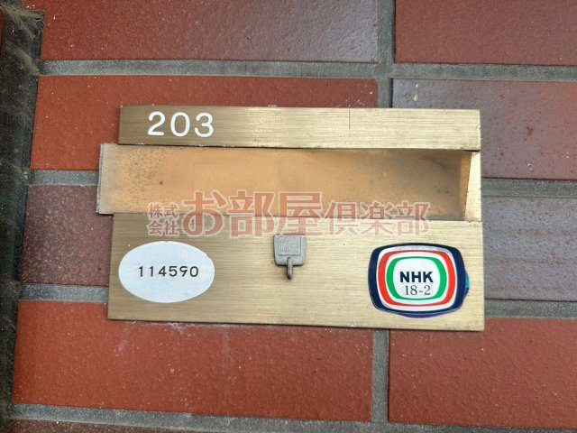 ブルウジュのその他