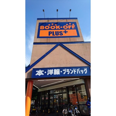 【周辺】 | あんしん+北条町08-4004