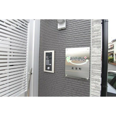 【エントランス】 | あんしん+北条町08-4004