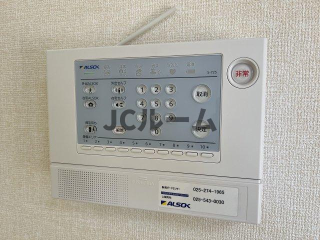 アイビスのセキュリティ