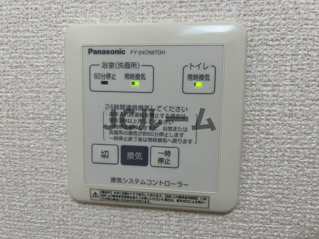 アイビスの設備