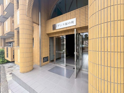【エントランス】 | レジデンス桜の町