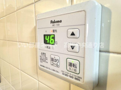 【設備】 | ノースポイントハイツ