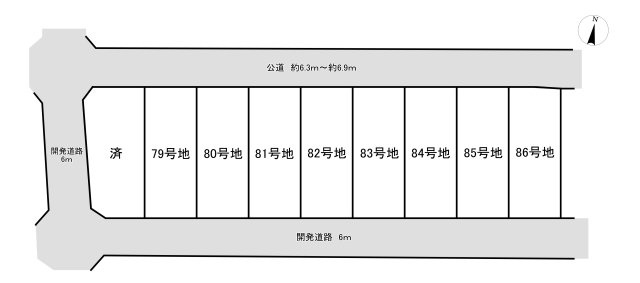 知多市日長字辰新田　全9区画　83号地の区画図|開発されたきれいな分譲地です♪