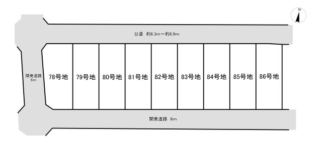 知多市日長字辰新田　全9区画　81号地の区画図|開発されたきれいな分譲地です♪