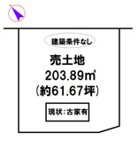 加東市上滝野の画像