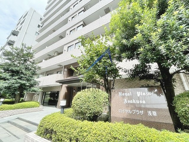 ロイヤルプラザ浅草
