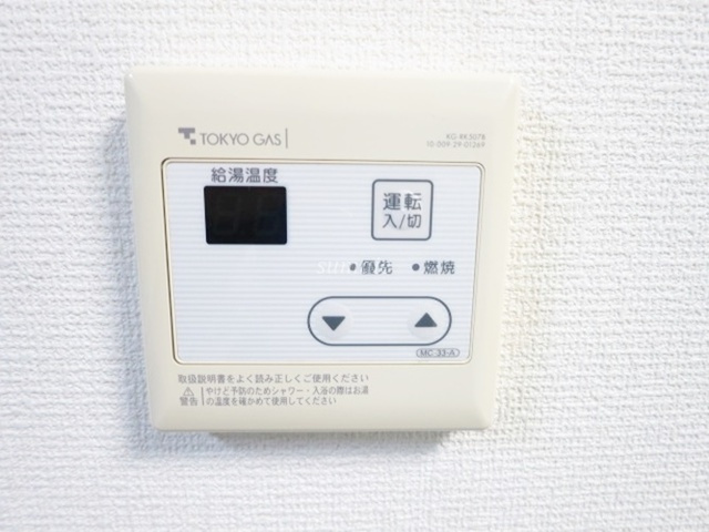 ルイケハウスの設備|給湯リモコンです♪