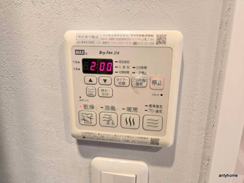 エスライズ北堀江スワン　仲介手数料無料の内装