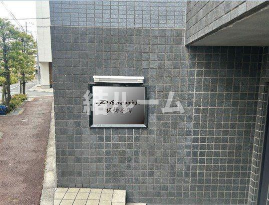 板橋区宮本町の賃貸マンションのその他共用部分