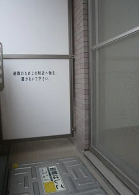 【その他】 | パークマンション