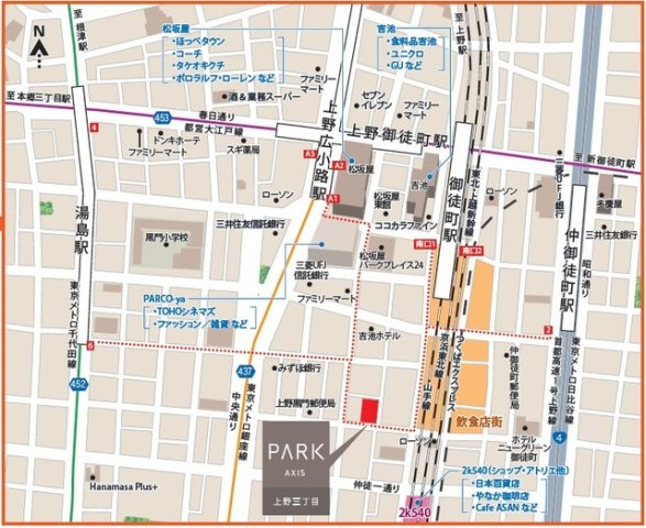パークアクシス上野三丁目の地図