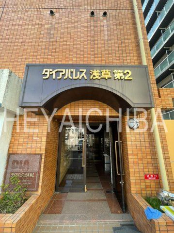 ダイアパレス浅草第2のエントランス
