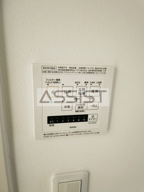 渡辺ビルの設備