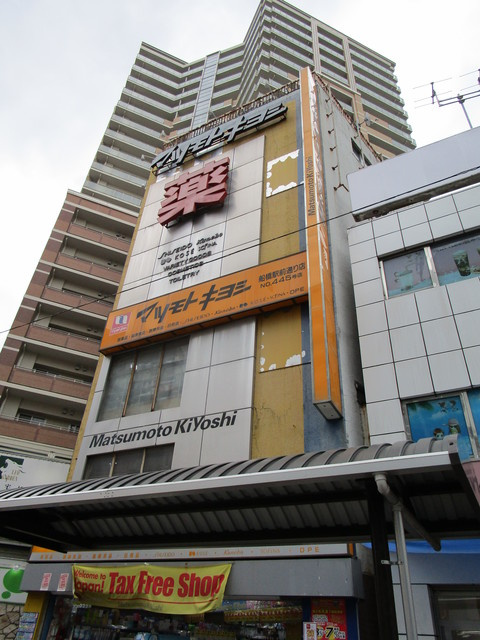 メゾン　プレステージⅠのその他|マツモトキヨシ船橋駅前通り店